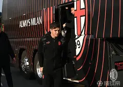乐动体育入口-AC米兰前锋获得国家队征召，完成梦想